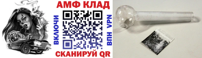 где купить наркотик omg ССЫЛКА АМФ 97% Тобольск