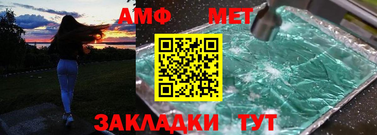 ГАШ  Тобольск  ЭКСТАЗИ  Мефедрон кристаллы  ГАШИШ  Alpha PVP СК кристаллы  АМФЕТАМИН кристаллы  MDMA  Мефедрон кристаллы 
