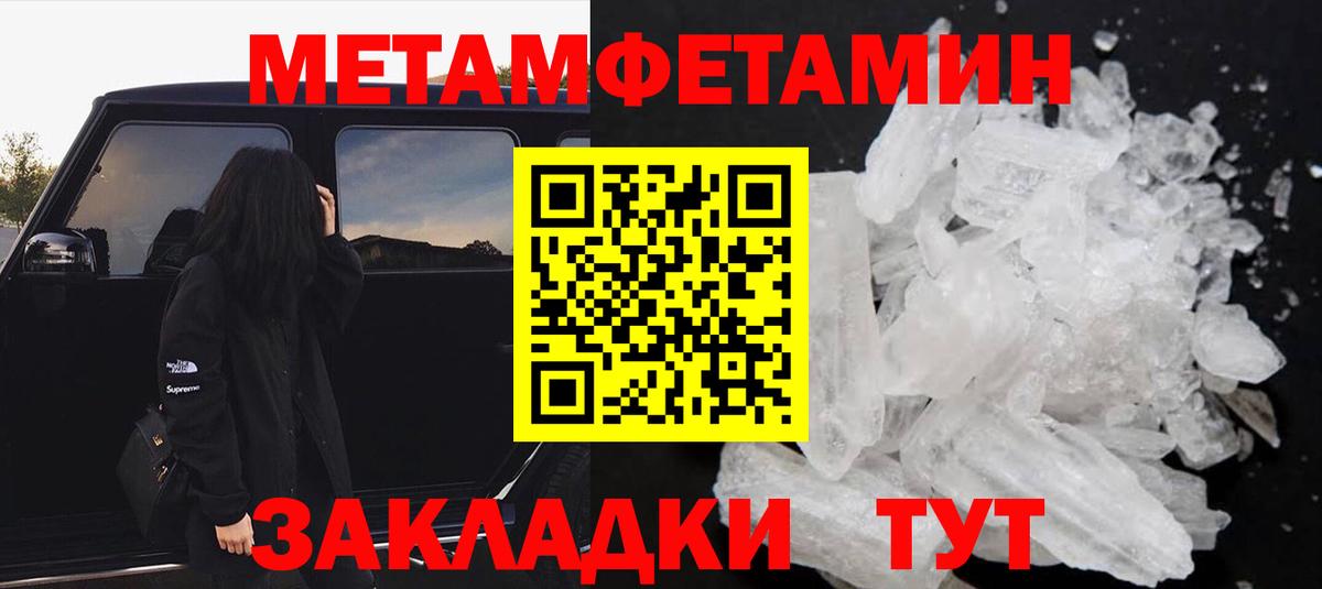 Amphetamine VHQ  Вход с VPN  Амфетамин  Тобольск 