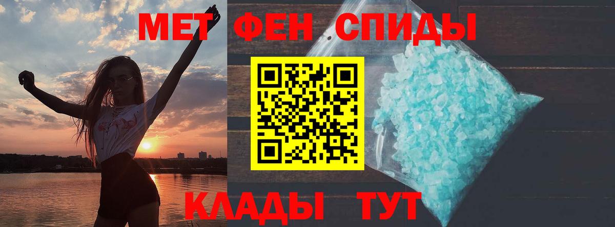 Амфетамин 98% Тобольск
