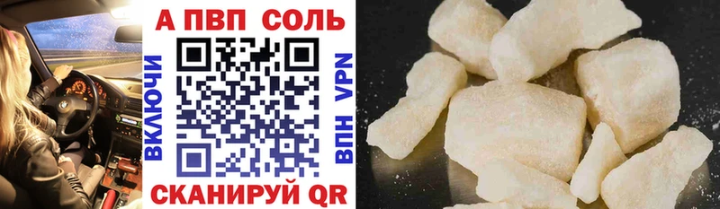 OMG сайт  Тобольск  Alpha-PVP крисы CK 