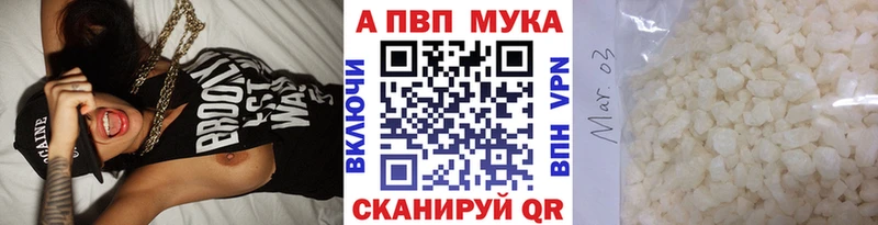 Alpha PVP СК КРИС Тобольск