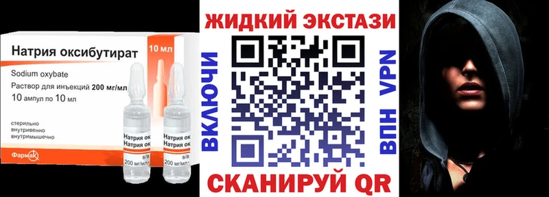 дарк нет как зайти  Тобольск  Бутират Butirat 