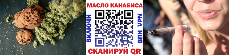 blacksprut как зайти  Тобольск  Печенье с ТГК марихуана 