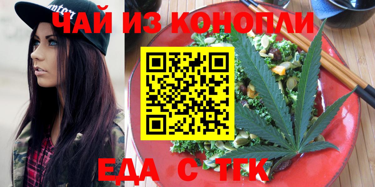 25-NBOMe  АМФ  Вход с VPN  Тобольск  МАРИХУАНА  Мефедрон  Мед  Хэш 