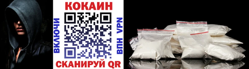 Cocaine Колумбийский  где купить   это какой сайт  Тобольск 