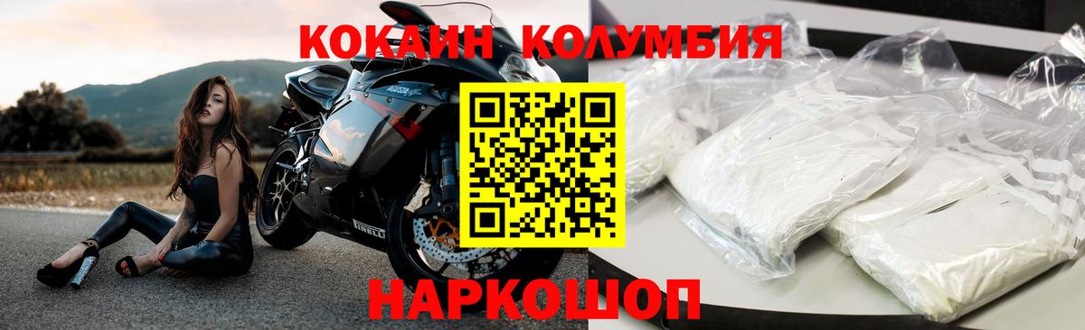 Меф мяу мяу Тобольск