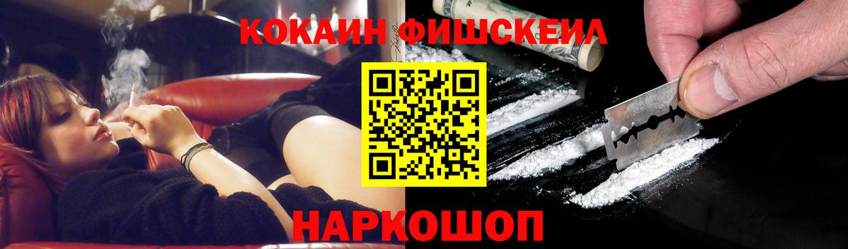 COCAIN 97%  COCAIN  Кокаин Колумбийский  Тобольск 