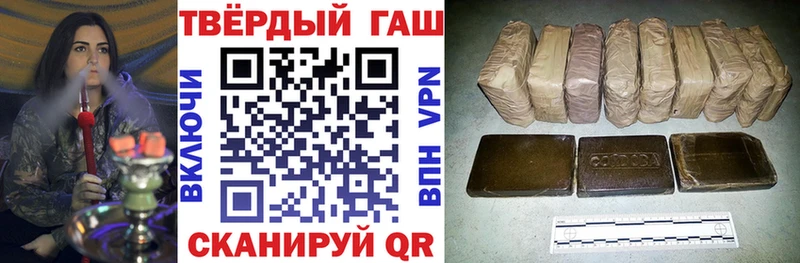 ГАШИШ гашик  купить наркоту  Тобольск 