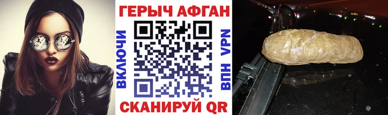где можно купить   дарк нет официальный сайт  Героин хмурый  Тобольск 