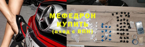 спайс Мегион