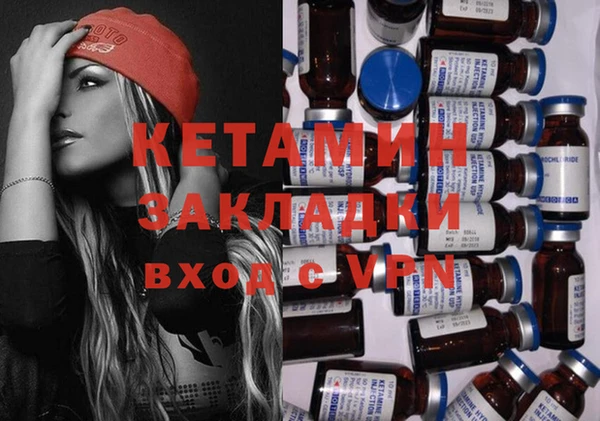 молекула духа Медногорск