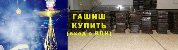 apvp Михайловка