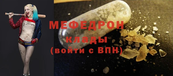 ГАЛЛЮЦИНОГЕННЫЕ ГРИБЫ Медвежьегорск