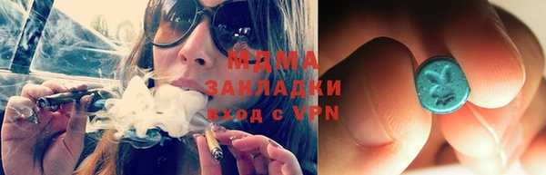 спайс Мегион