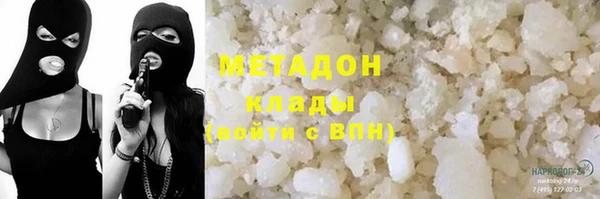 метадон Михайловск