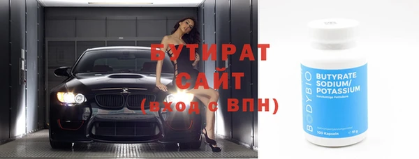 молекула духа Медногорск