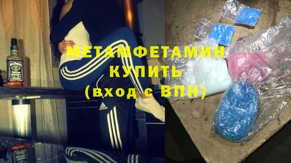 метадон Михайловск
