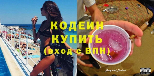 ГАЛЛЮЦИНОГЕННЫЕ ГРИБЫ Медвежьегорск