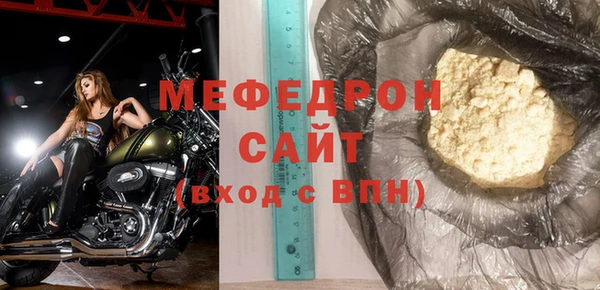 молекула духа Медногорск