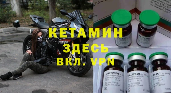 спайс Мегион