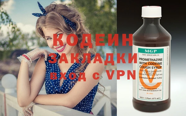 спайс Мегион
