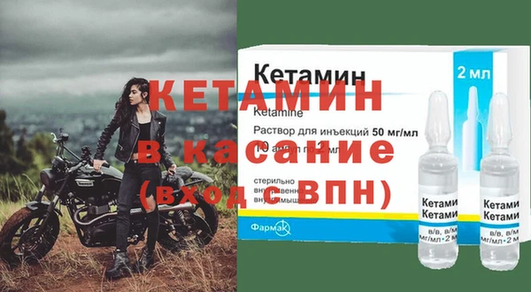 спайс Мегион