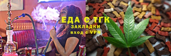 молекула духа Медногорск
