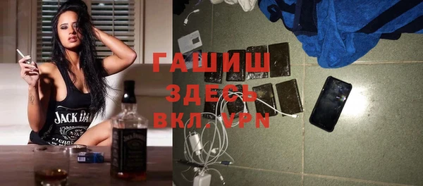 apvp Михайловка