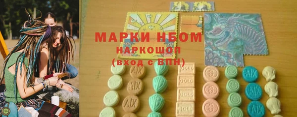 apvp Михайловка