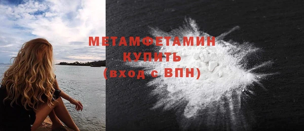 молекула духа Медногорск