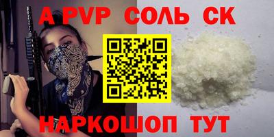 бутират Бугуруслан