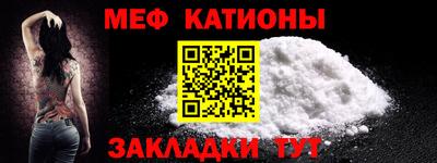 мефедрон мука Будённовск