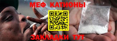 мефедрон мука Будённовск