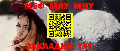 альфа пвп Волгодонск