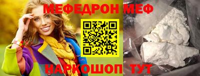 бутират Бугуруслан