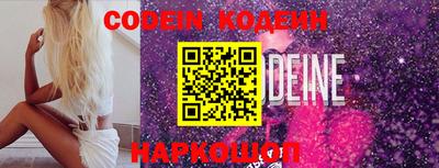 альфа пвп Волгодонск