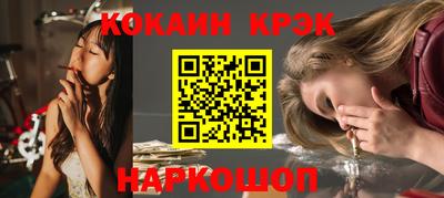 бутик Волжск