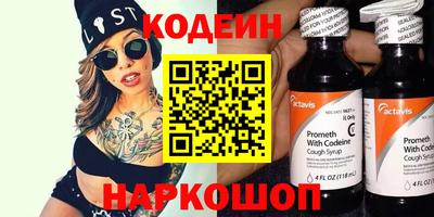 кокаин колумбия Кинель