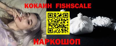 кокаин колумбия Кинель