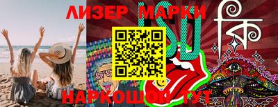 бутират Бугуруслан