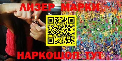 бутират Бугуруслан