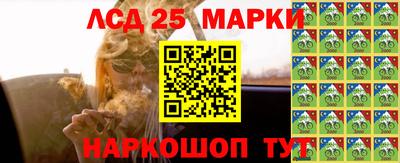 альфа пвп Волгодонск