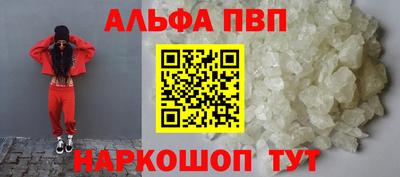 бутик Волжск