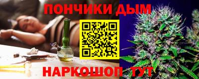 мефедрон мука Будённовск