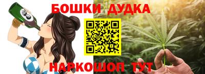 бутират Бугуруслан