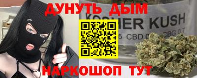 прущие грибы Волжский