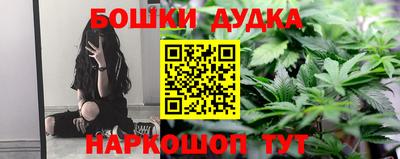 прущие грибы Волжский