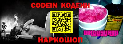 метадон Кингисепп