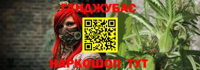 мефедрон мука Будённовск